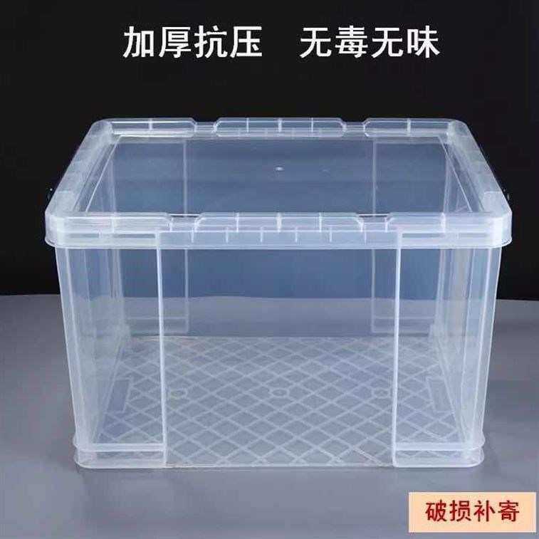晒台加厚白色透明乌龟收纳大号鱼缸整理龟缸养殖塑料龟池盒子箱子