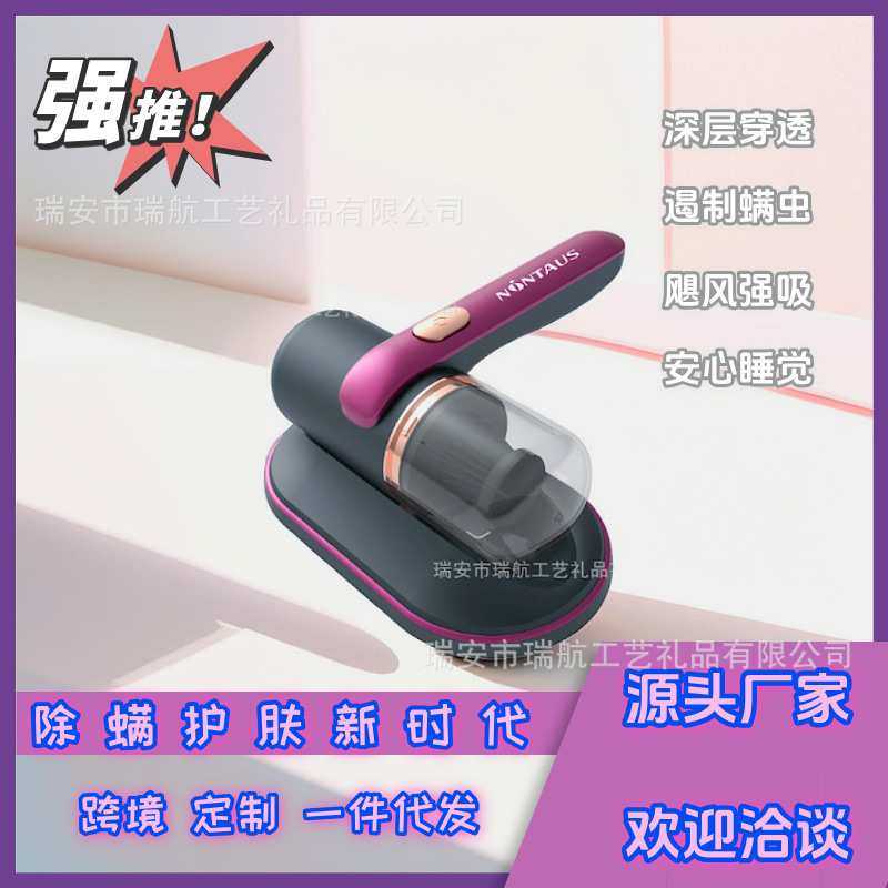 金正小型除螨仪手持无线吸尘器家用床上紫外线杀菌机螨虫除螨神器,模玩/动漫/周边/娃圈三坑/桌游,模型制作工具/辅料耗材,淘宝优惠券,粉丝福利购,淘宝优惠卷