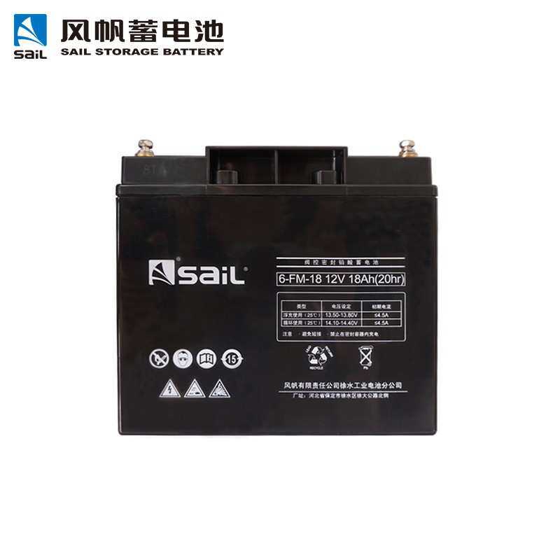 风帆蓄电池6-FM-18 sail 12V18AH 直流屏 UPS EPS配电其他