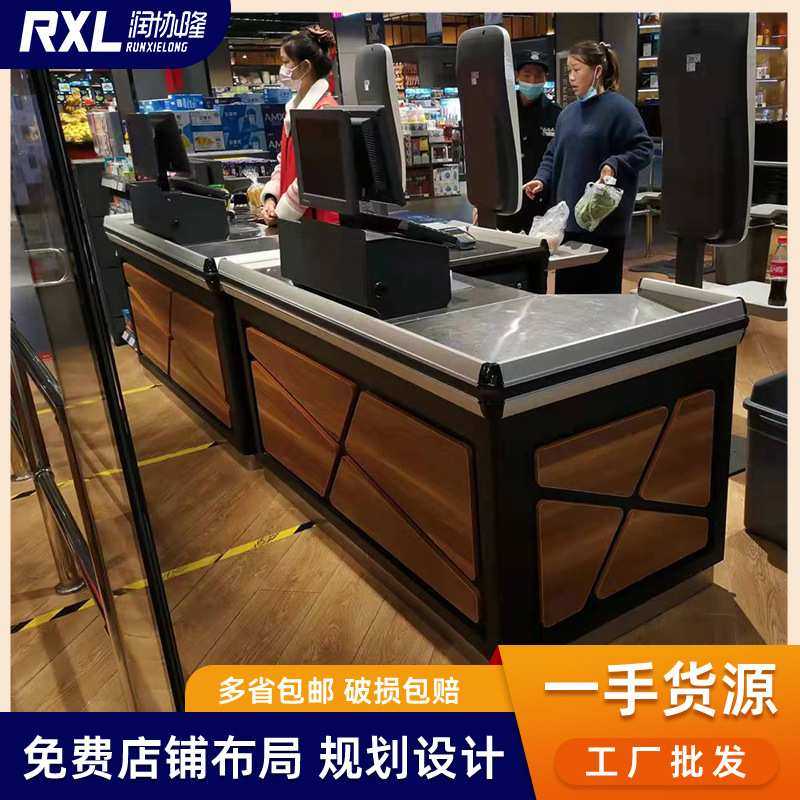 超市收银台母婴零食连锁水果生鲜便利店收银柜台转角收银台柜台,模玩/动漫/周边/娃圈三坑/桌游,模型制作工具/辅料耗材,淘宝优惠券,粉丝福利购,淘宝优惠卷