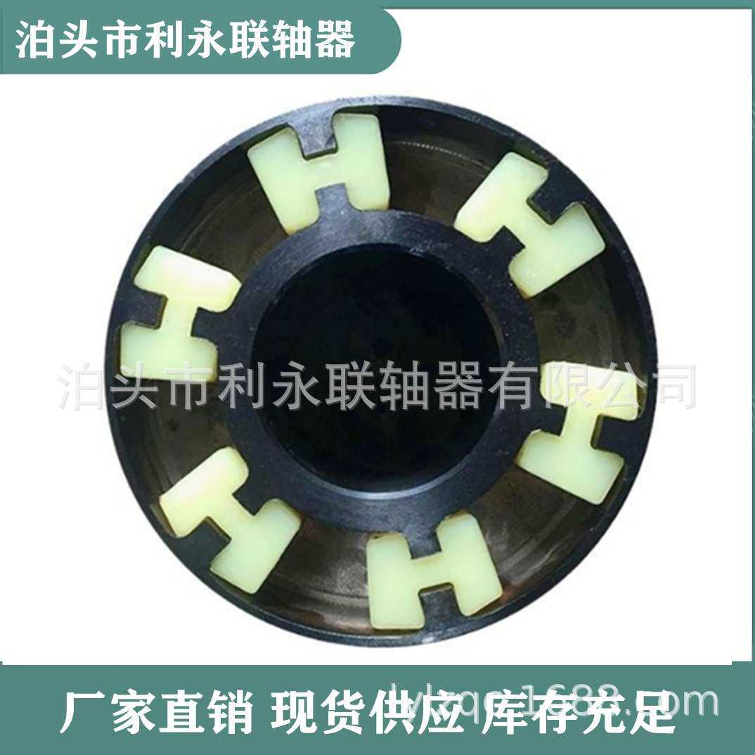 HTLA型弹性块联轴器 泵用H型块联轴器 H形橡胶块聚氨酯块现货