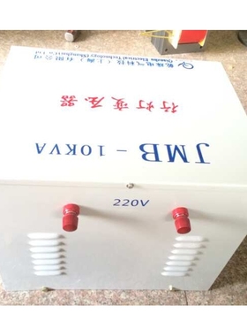 乾珠行灯变压器DG/JMB/BJZ-9.5KVA/9.5KW照明变压器220V变72V现货