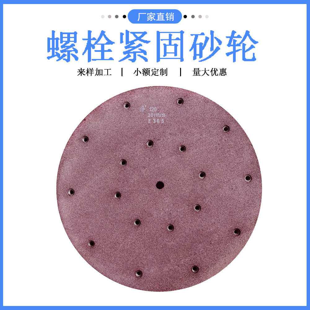 500*63*20双端面磨床砂轮带M10螺母打磨抛光不锈钢配件磨床砂轮