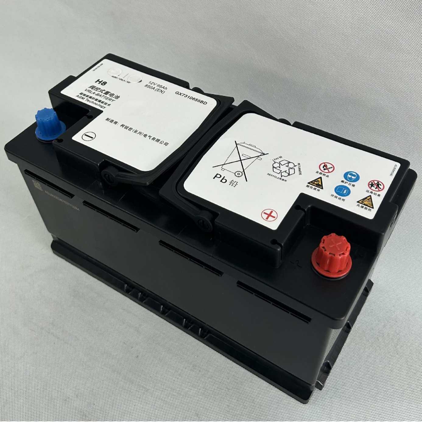 适用于汽车路虎DIN95-SMF 12v 95ah免维护汽车AGM铅酸蓄电池