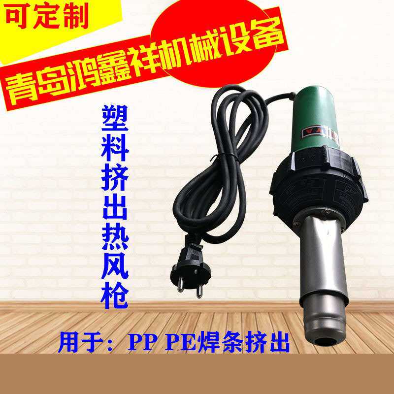 1600W大功率 塑料小焊枪 一体手持式热风枪  PVC广告布可调温焊枪