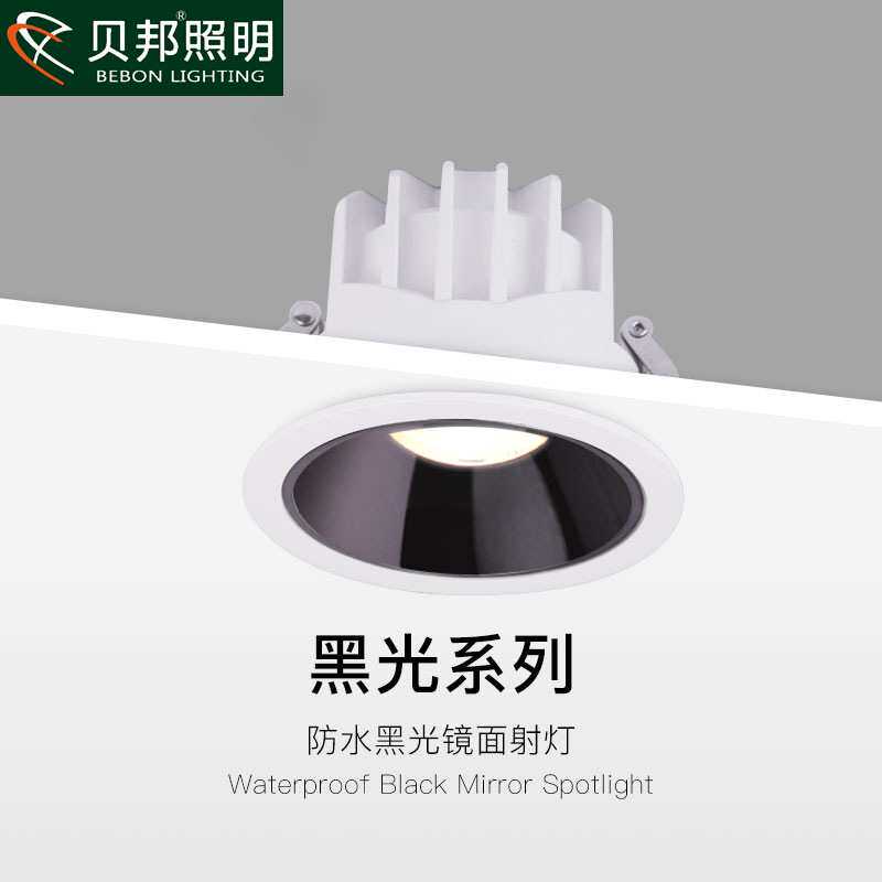 LED射灯IP44卫生间筒灯镜前灯走廊玄关天花无主灯