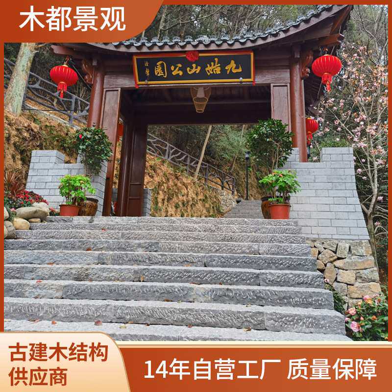 厂家供应中式仿古花旗松防腐木户外小木屋四角凉亭景观凉亭