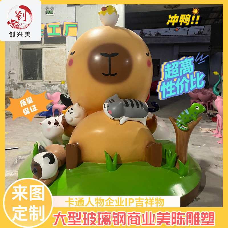 企业卡通人物形象IP雕塑定制公司吉祥物动漫公仔商场美陈摆件装饰