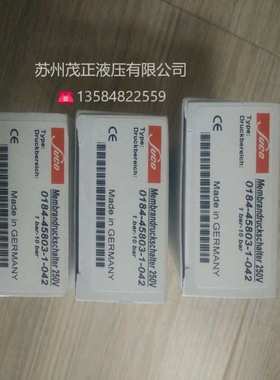 SUCO苏克开关0159-43314-1-001压力传感器