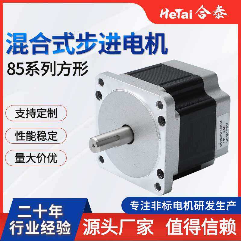 3650微型直流无刷减速电机12v迷你小电机 6V大扭力正反转无刷电机