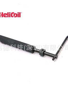Helicoil螺套安装工具M2.5x0.45 Heli-coil安装扳手7751-2.5