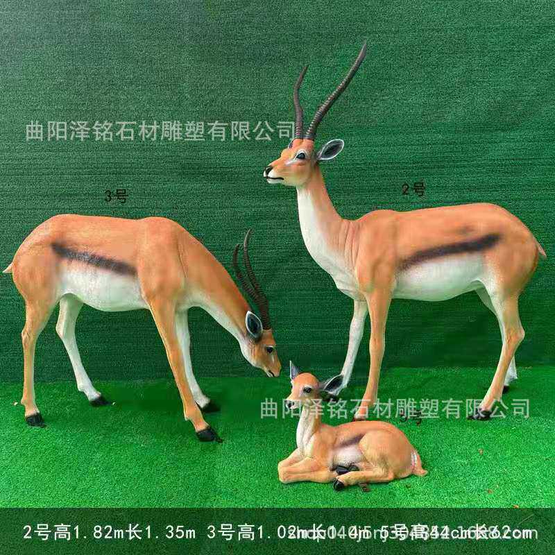 玻璃钢羚羊雕塑动物摆件仿铜色鹿梅花鹿装饰酒店商场楼盘