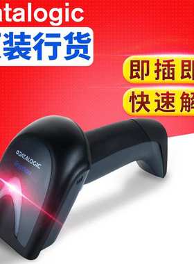 Datalogic GD4130扫描枪得利捷Gryphon GD4100一维条码D131升级版
