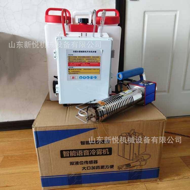 养殖大功率消毒喷雾机 新款智能语音冷雾机 农用果蔬大棚弥雾机