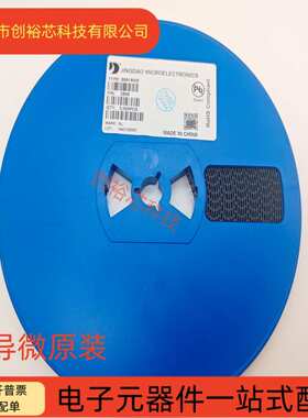 原装晶导微B5819W B5819WS SL 1A SOD-123/323贴片肖特基二极管