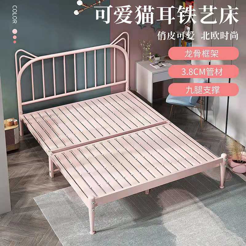 厂家定制猫耳床儿童单人双人床北美铁艺床公主床现代成人猫耳床