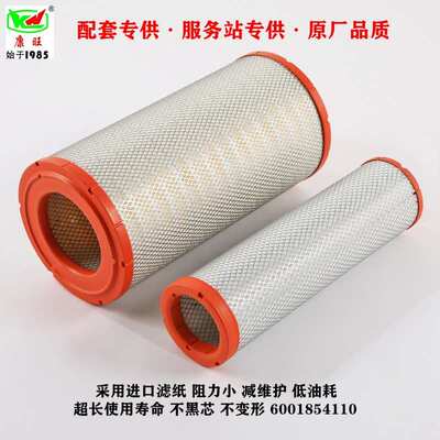 厂家供应6001854110 1308462H1 C24015 474-00040 AT17851空滤