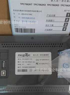 昆仑通态屏全系列 TPC7022Ni  TPC1031Ni TPC1231Ni TPC1531Ni