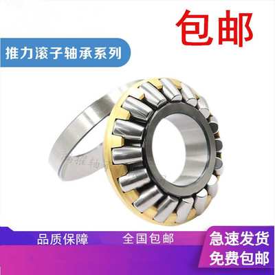 推力滚子轴承29317 29318 29320 29322 29324 29326 328