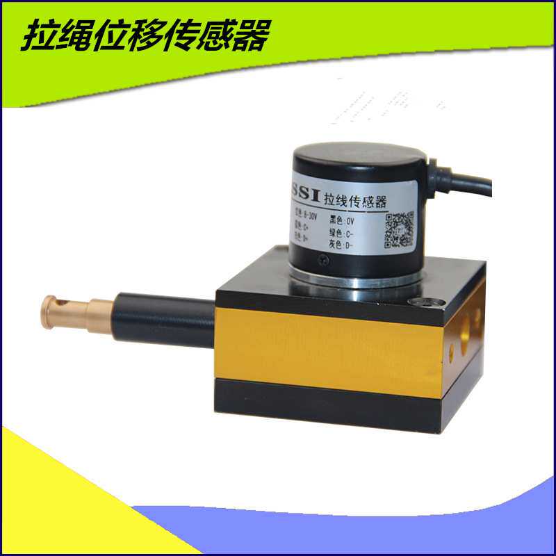 WF50绝对值拉绳RS485-MODBUS高精度2米SSI同步串口拉线位移传感器