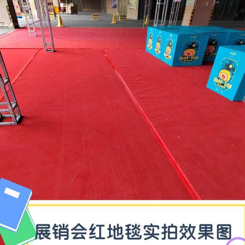 红色薄地毯开业婚庆地毯售楼部大厅红地毯一次性地毯展厅地毯垫郑