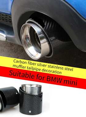适用于宝马迷你MINIcooperS汽车尾喉RFJCW碳纤维改装排气管尾喉