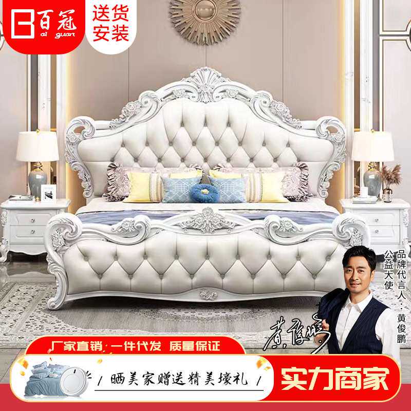 全实木双人床1.8m真皮橡木雕花公主床法式主卧婚床家用豪华欧式床