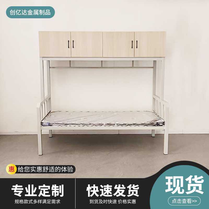 公寓铁艺高架床柜家用单层床 上柜下床多功能简约员工宿舍半高床