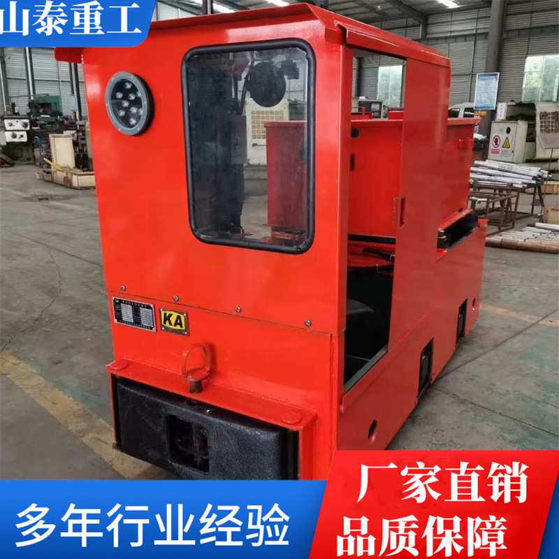 矿山牵引电瓶车   锂电池矿用防爆电机车  机动灵活架线式电机车