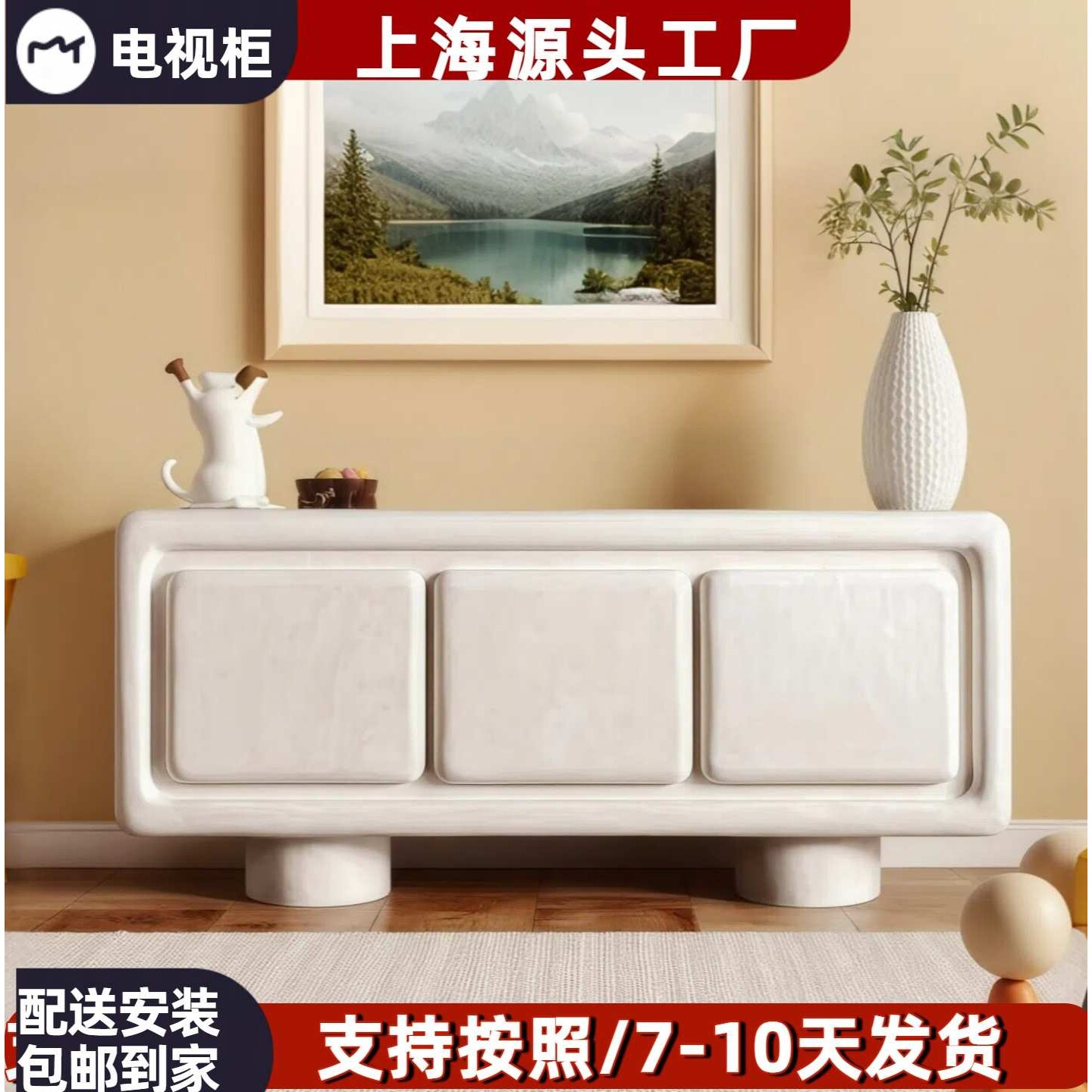 北欧烤漆电视柜实木客厅视听柜现代简约地柜储物柜收纳柜整装