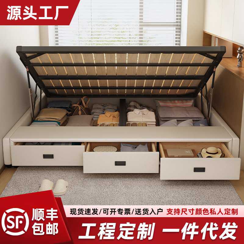 榻榻米床排骨架床架子无床头床储物空间带抽屉箱式高箱体床钢木床