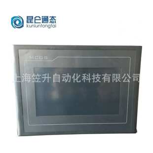 TPC7032Kw   昆仑通态K3系列人机界面7寸现货