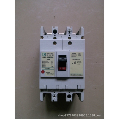 原装 江苏大全凯帆塑壳断路器电器KFM2-250M