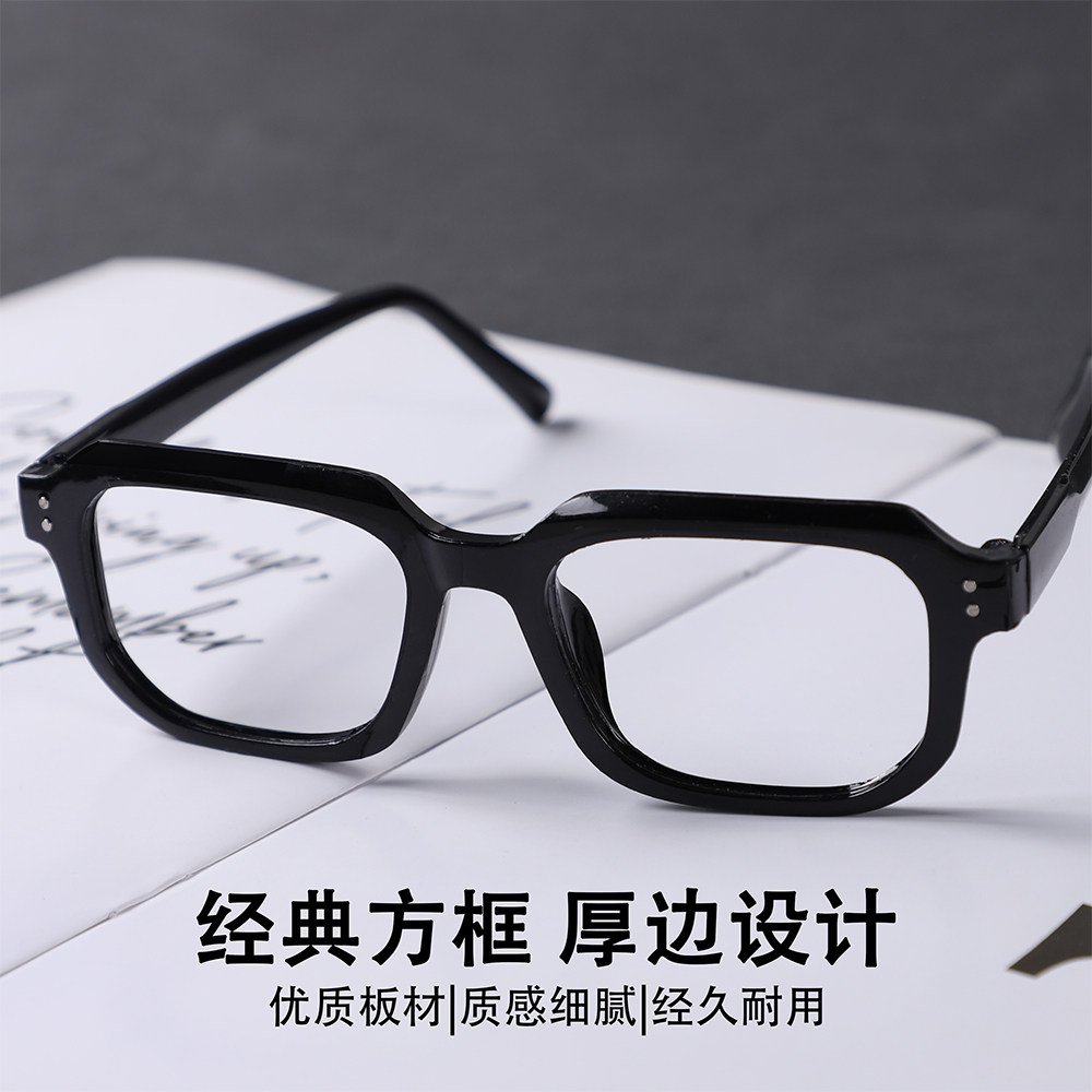 复古韩版大框黑框近视眼镜男女可配度数防蓝光素颜神器眼睛框架
