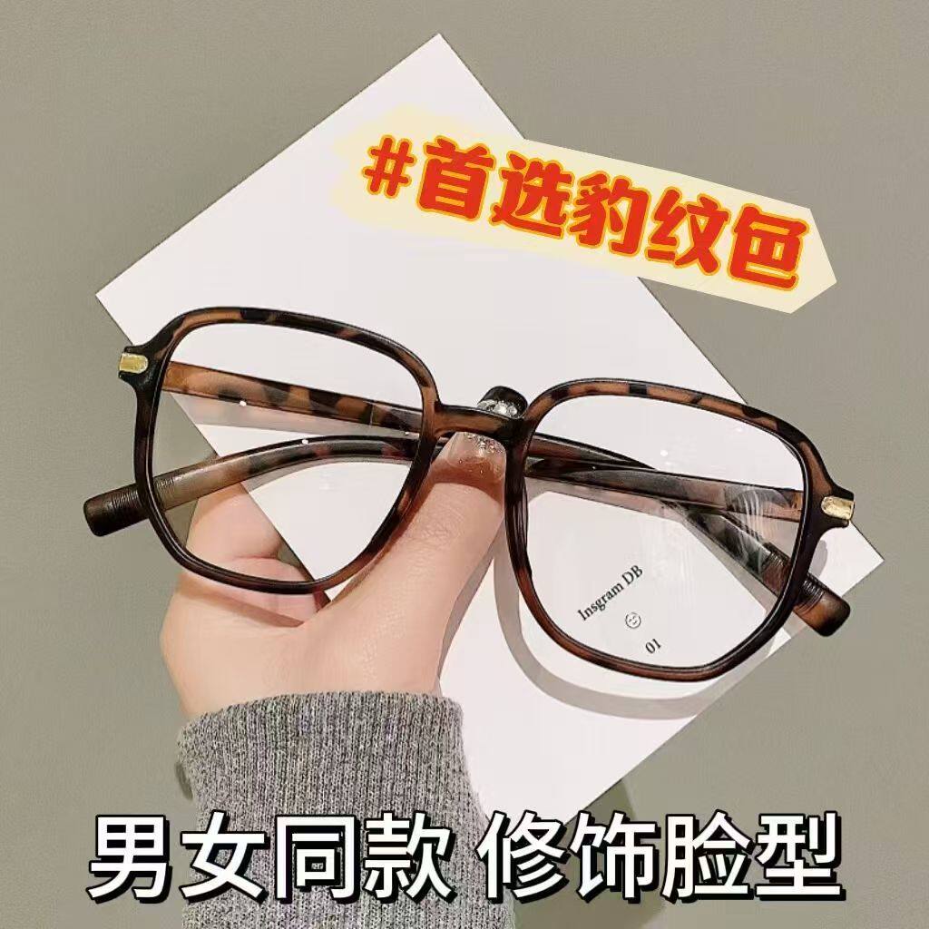 复古豹纹超轻蓝光眼镜女可配度数近视眼镜素颜韩版潮ins眼睛框架