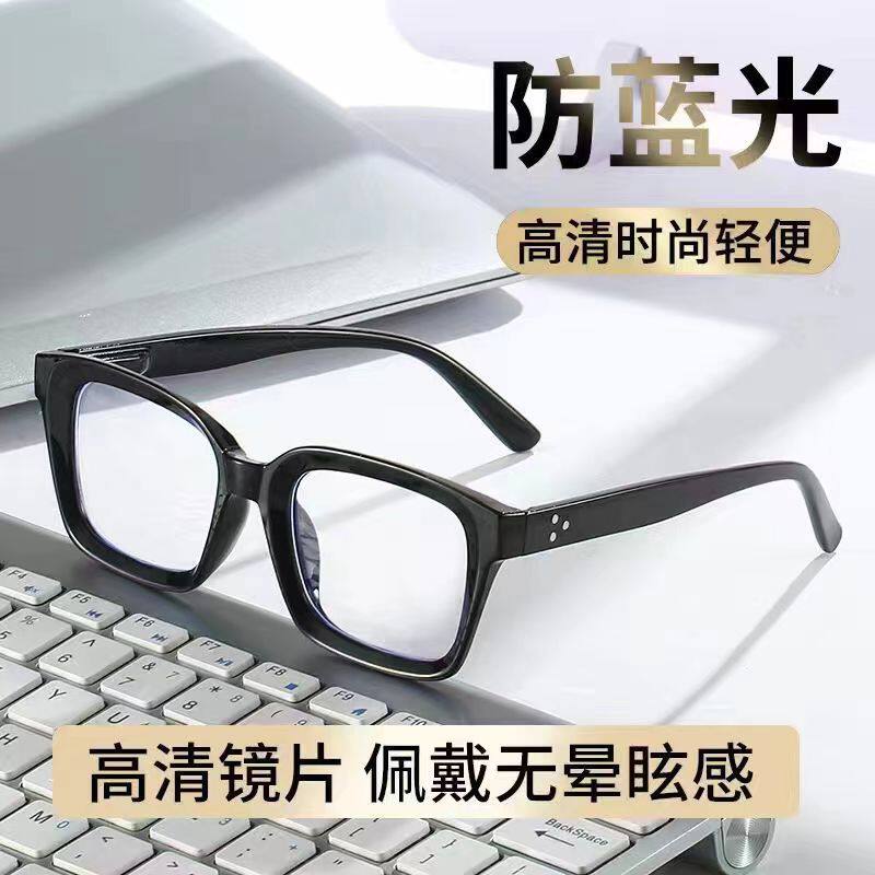 高档老花镜中老年高清防蓝光抗疲劳男女通用时尚超轻老人老光眼镜