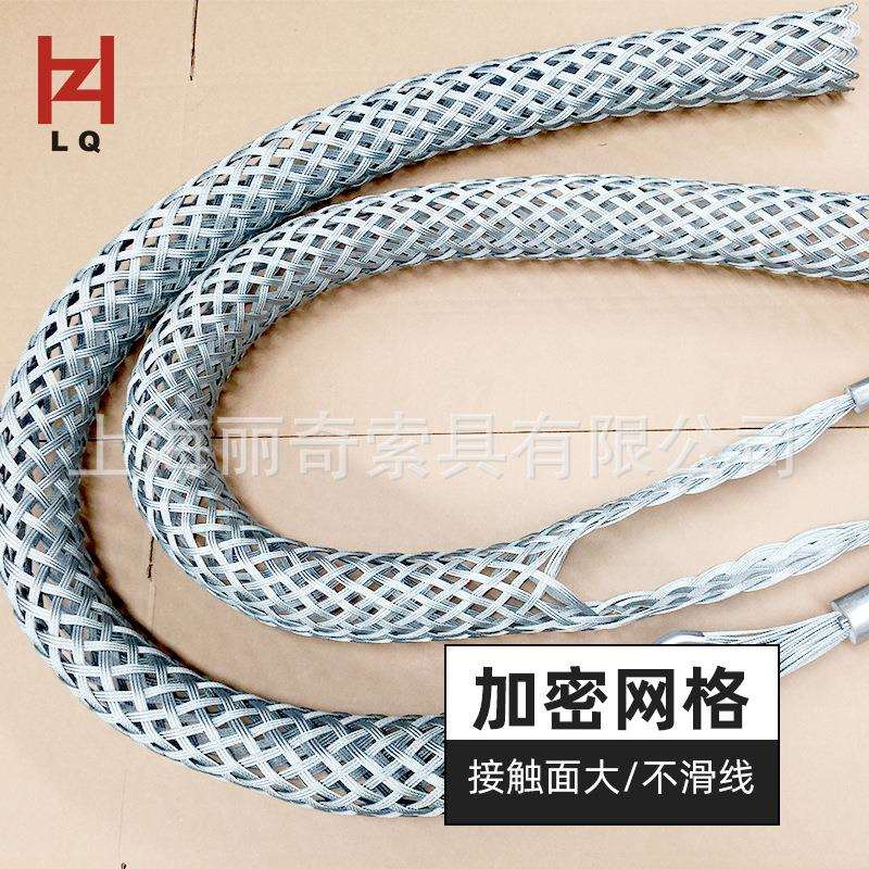 厂家专业研发生产!电缆网套,单眼网套,油田海缆专用拉线网套