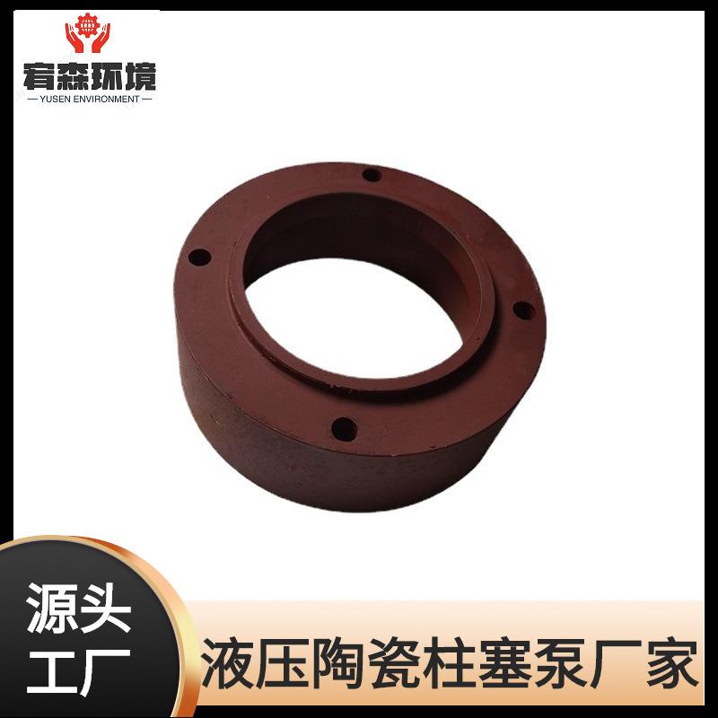 工厂直销柱塞泵填料箱YB系列陶瓷柱塞泥浆泵压滤机污水咸阳泵配件
