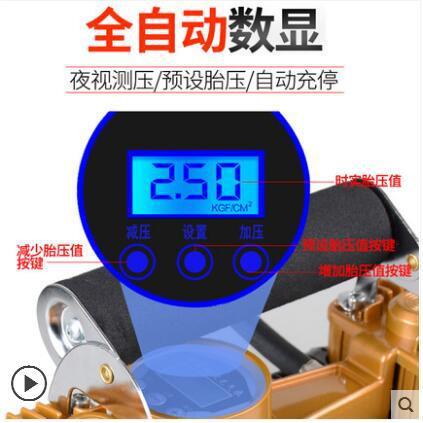 带灯双缸大功率车载充气泵 便捷式专业打气机 3分钟上气配电瓶夹
