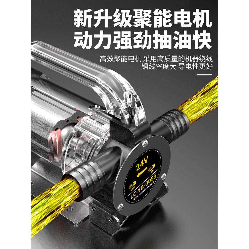 电动抽油泵12V24V220V通用柴油泵小型加油泵自吸泵抽水泵抽油神器
