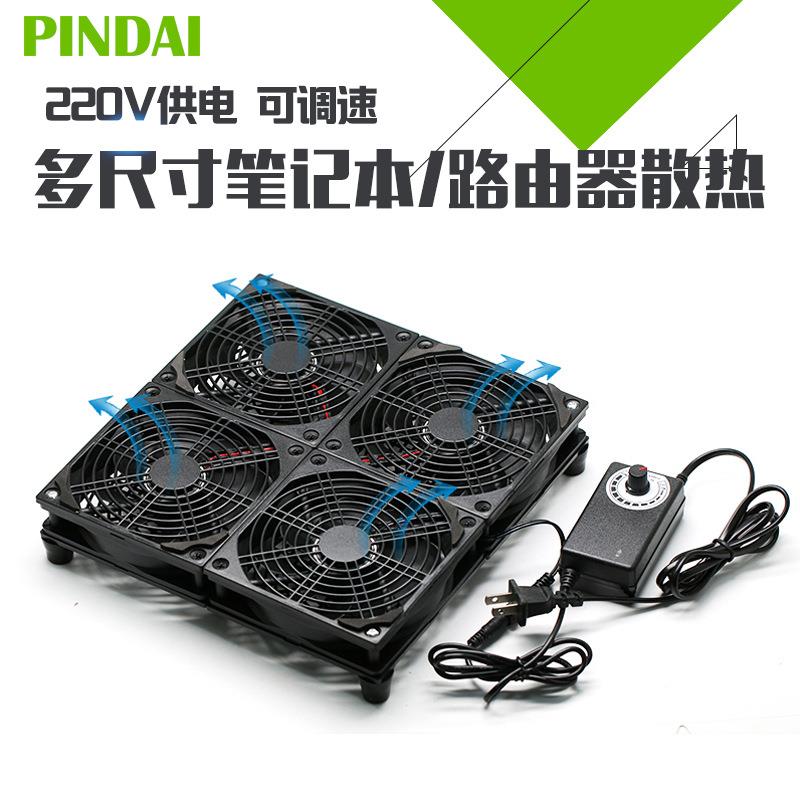 100-230V通用12CM大风量路由器功放服务器风扇架笔记本散热器220V
