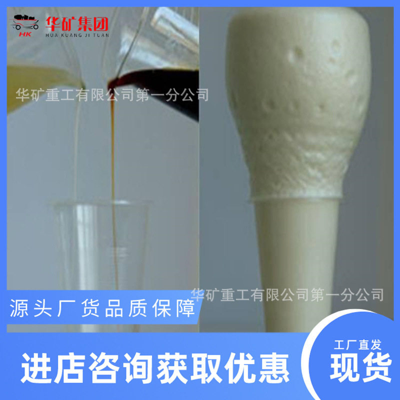 煤矿喷涂漏风用聚氨酯材料 防止岩石风化快速密闭材料罐装材料
