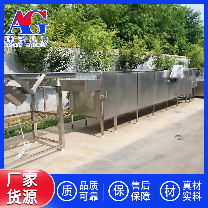 青汁粉果蔬脱水连续式蒸汽烘干机