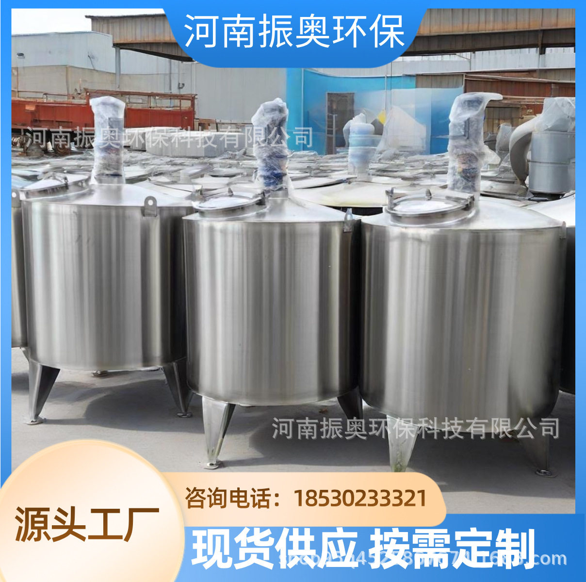 生物发光涂料培养罐? - 恒温恒压微生物培养  不锈钢搅拌罐厂家