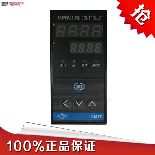 温控仪XMTE-7411K温度控制器高精度数显温控可调温控器XMTE7511