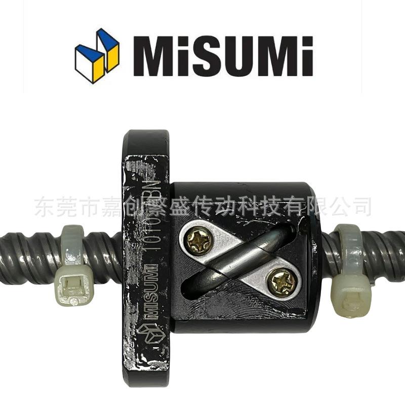 MISUMI米思米滚珠丝杠BSSTK1505 BSSRK1510 BSSZK1520 BSST2010 - 实物图