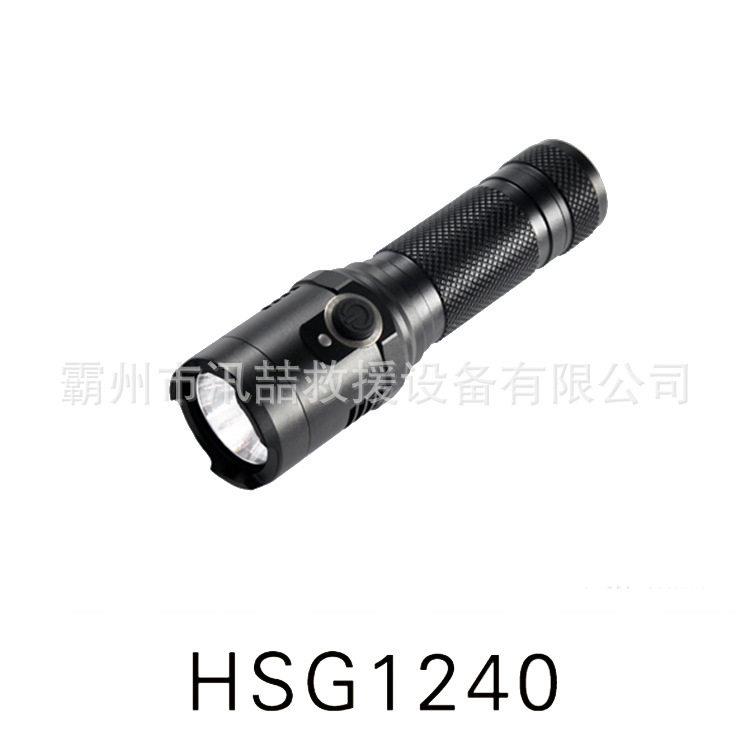 HSG1240节能强光防爆电筒户外应急照明灯便携式手持探照灯