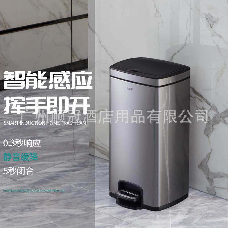 智能感应分类垃圾桶不锈钢家用厨房客厅卫生间15L自动触摸式大号