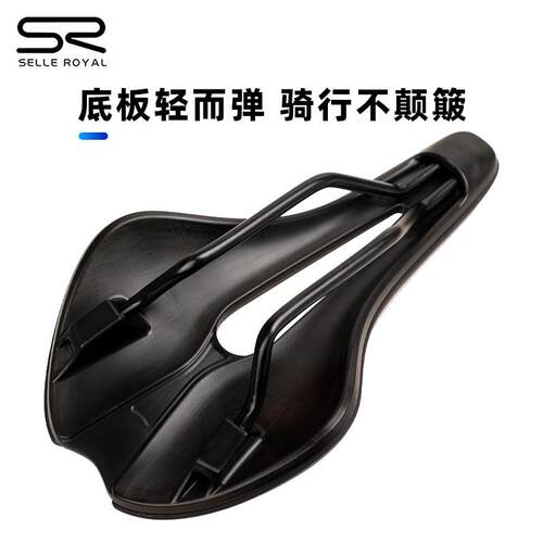 SELLE ROYAL竞赛公路车SR短鼻坐垫山地鞍座中空舒适砾石车厚座垫