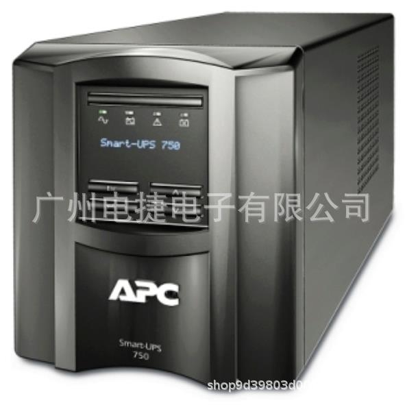 APC在线互动式SMT750I-CH 500W 750VA线长1.8米 有网卡槽内置电池